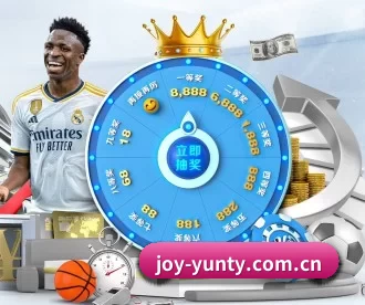 joy-yunty.com.cn APP 深度功能